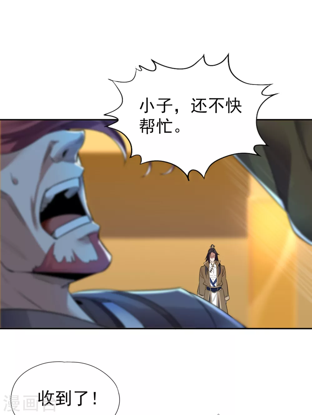 第45话 进入灼热沙漠15