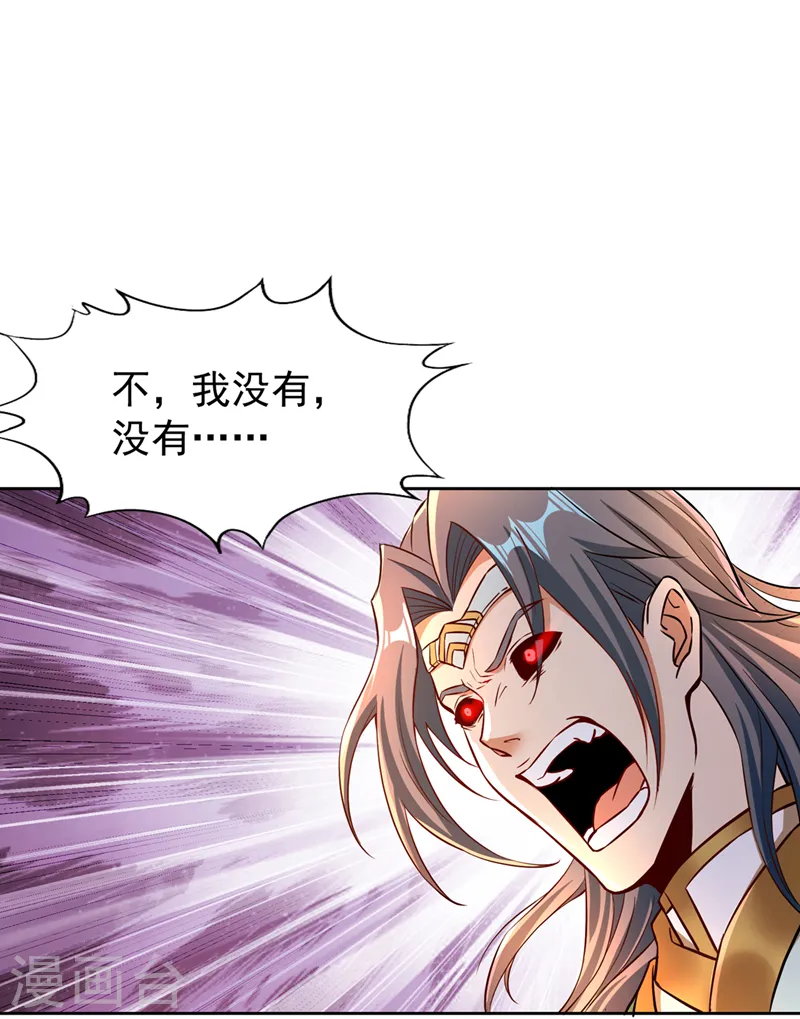 第182话 注定是输，何必自欺21