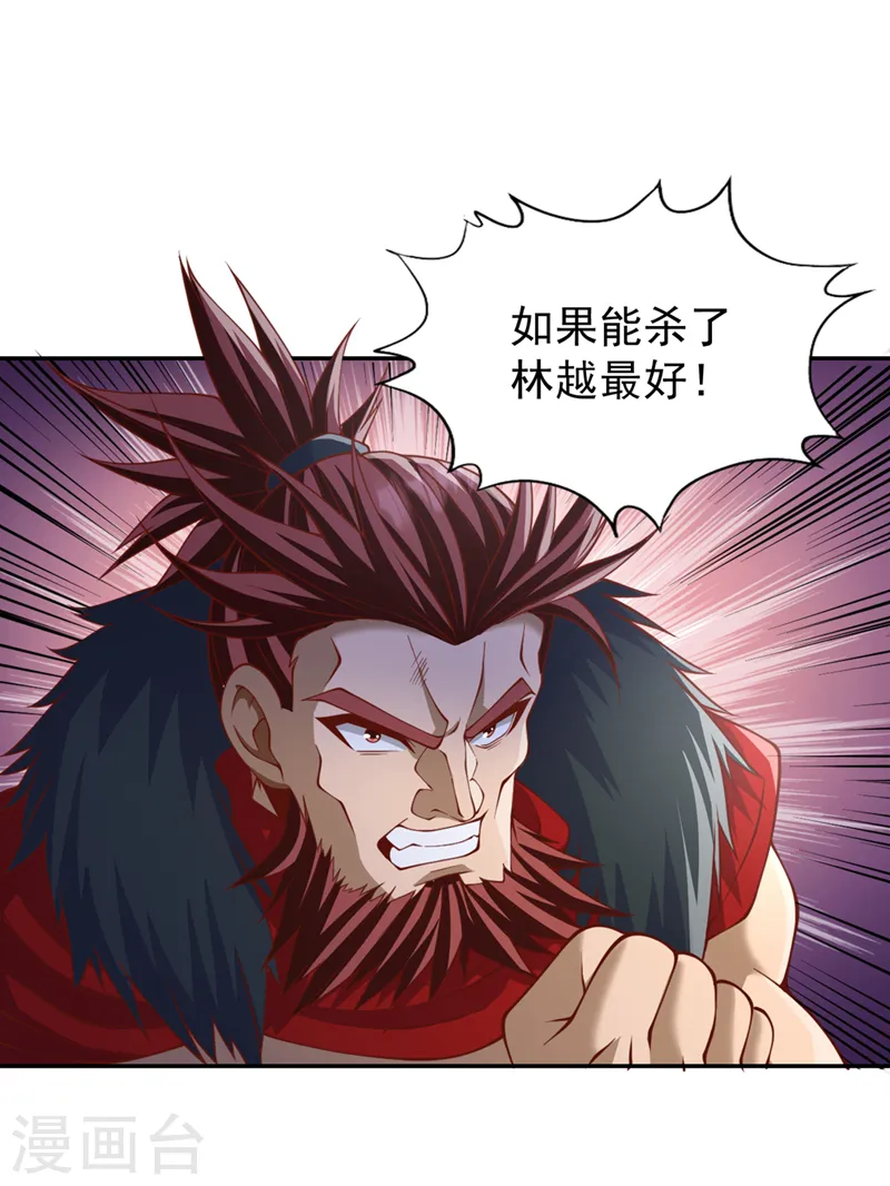 第214话 活着不好吗？！23
