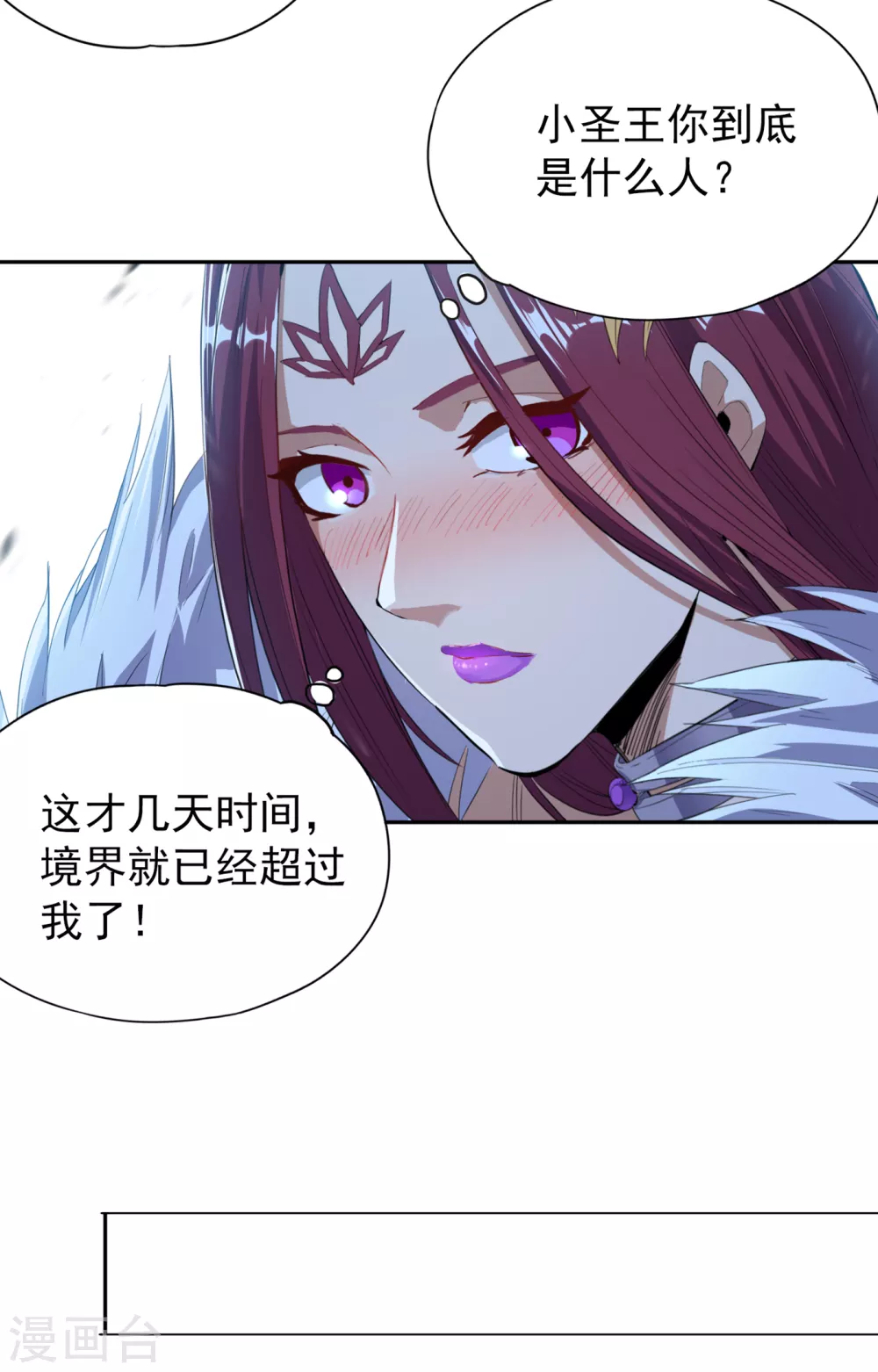 第23话 高阶傀儡18