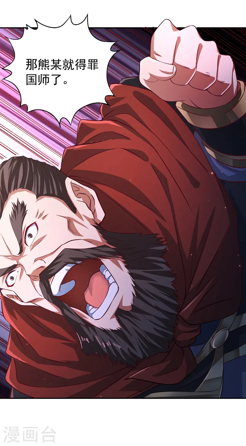 第263话 这里有人能打过我？11