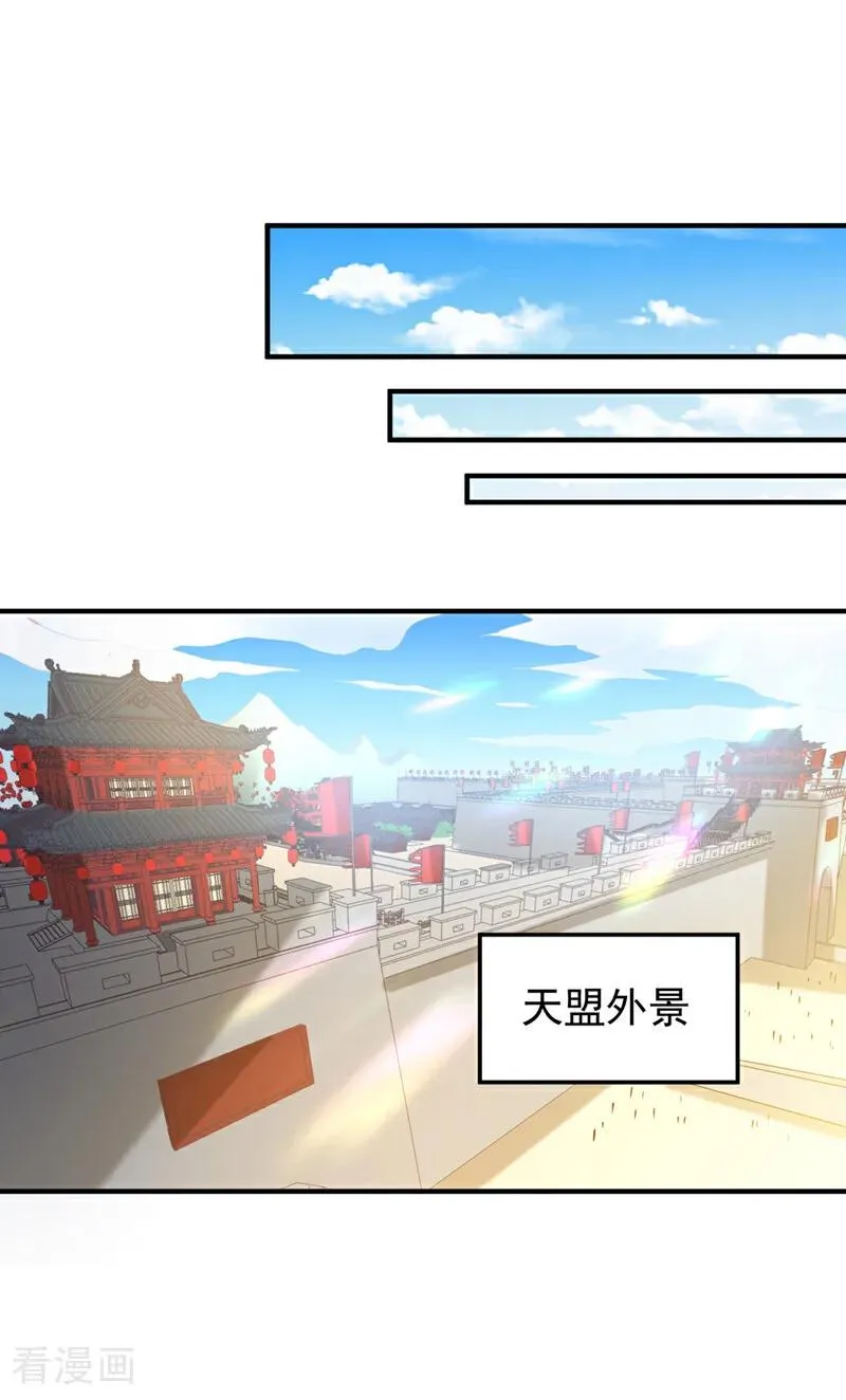 第445话 有救人的资本了！27