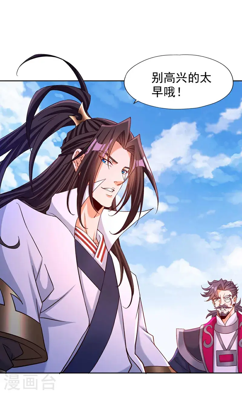 第374话 就这点实力？！15