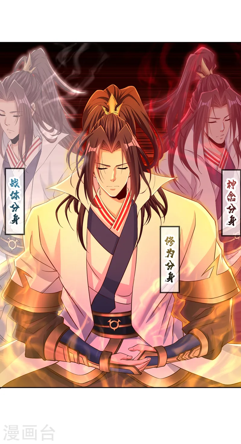 第279话 跨入帝王境！34