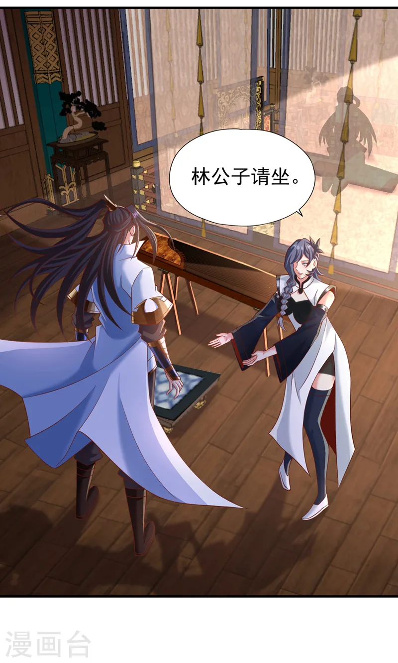第203话 殿下这是技痒了？！16