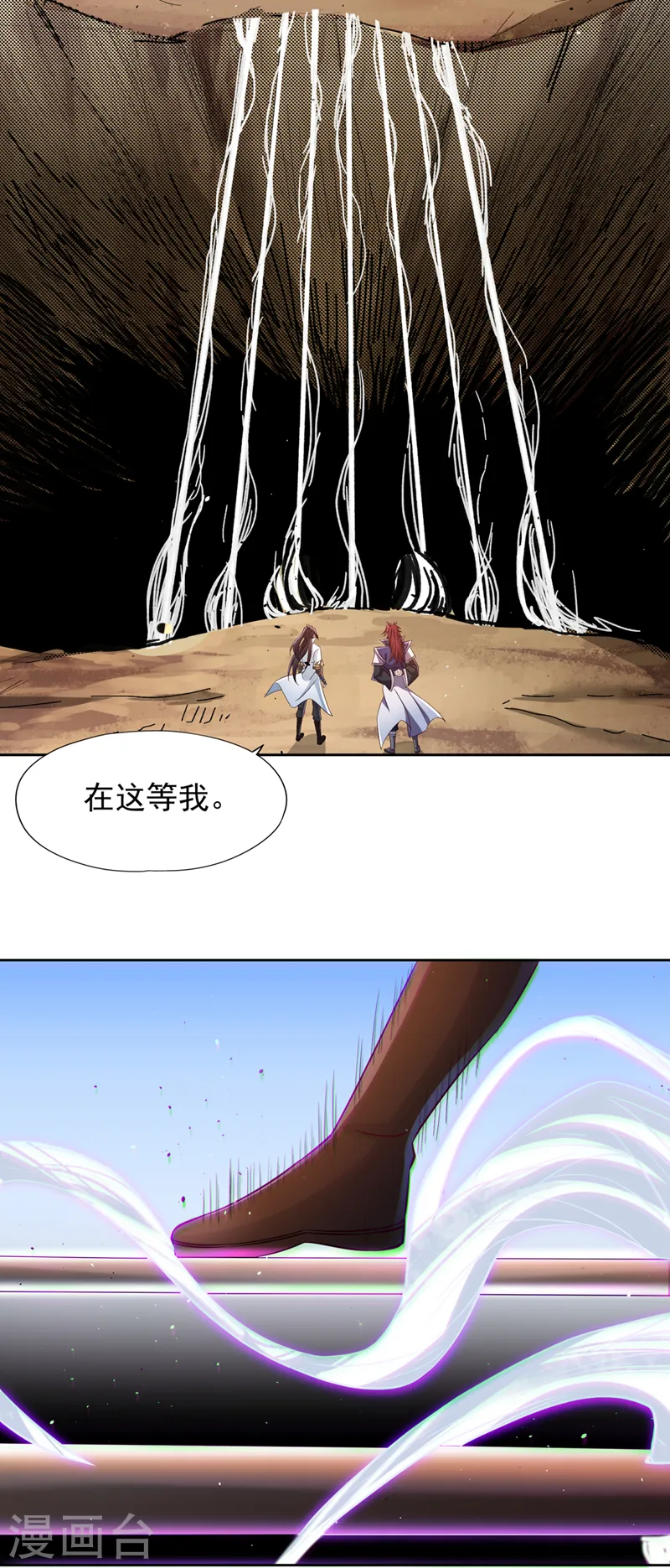 第218话 你的伤只有我能治！10