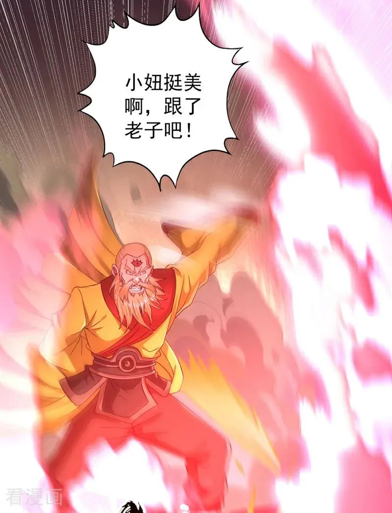 第427话 别怪我无情了！20