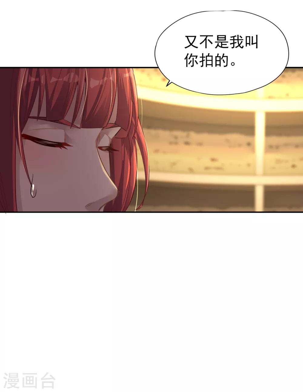 第36话 终于来了——无名兽蛋22