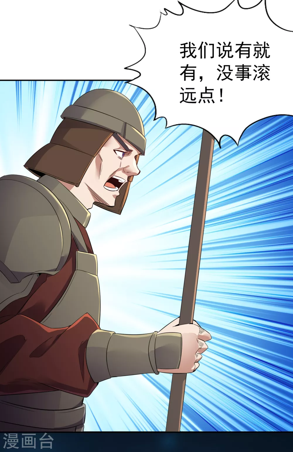 第33话 碧落上清宫6