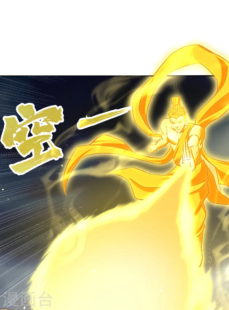 第191话 剩下的我来解决吧！25
