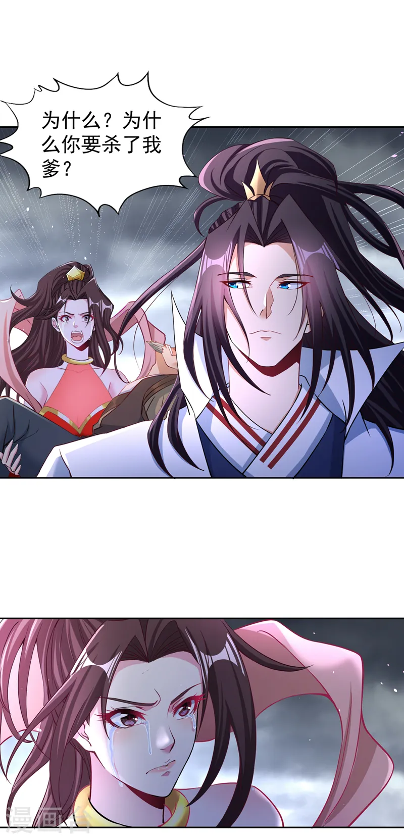 第193话 你不过蝼蚁而已！11