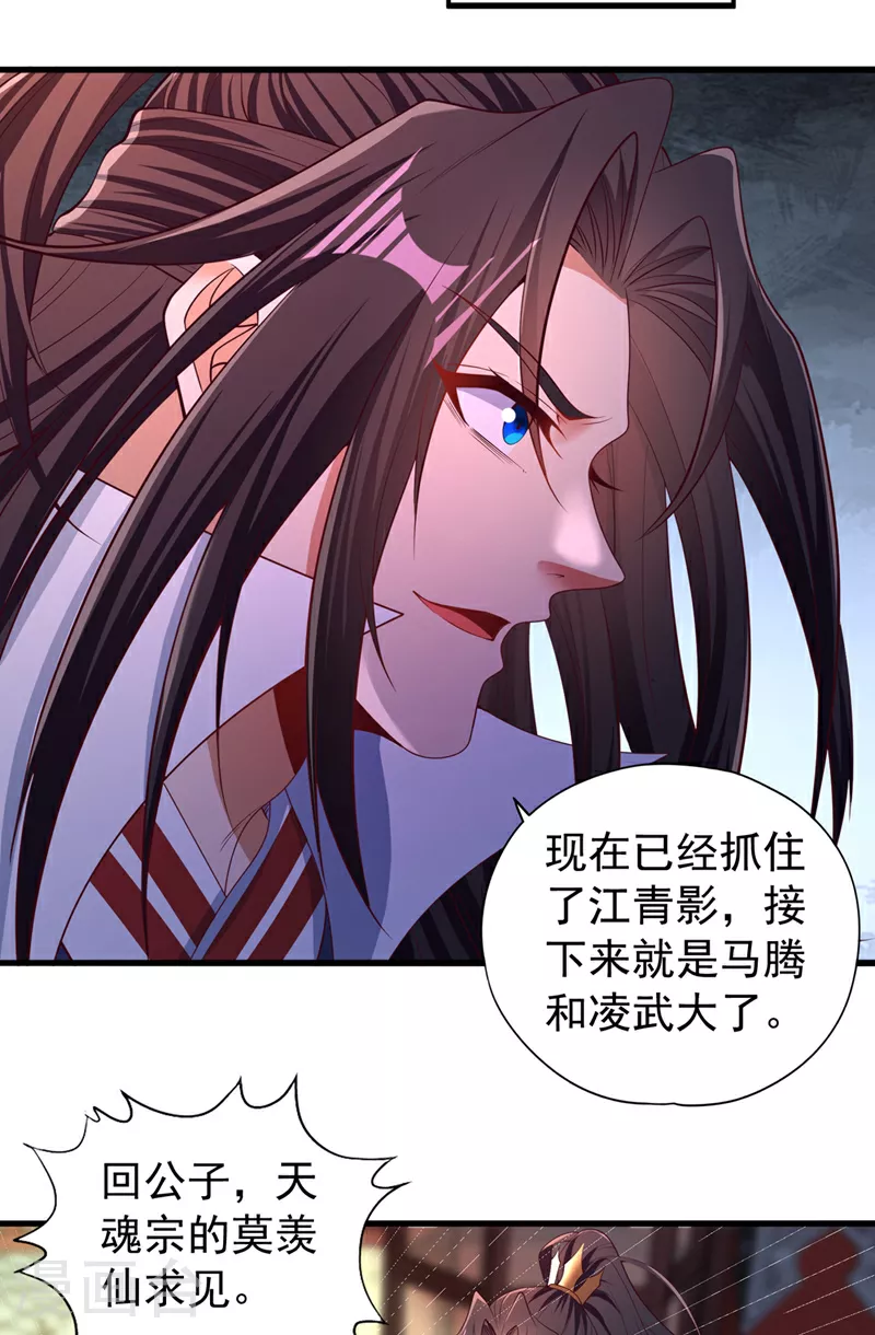 第322话 一个不留！30