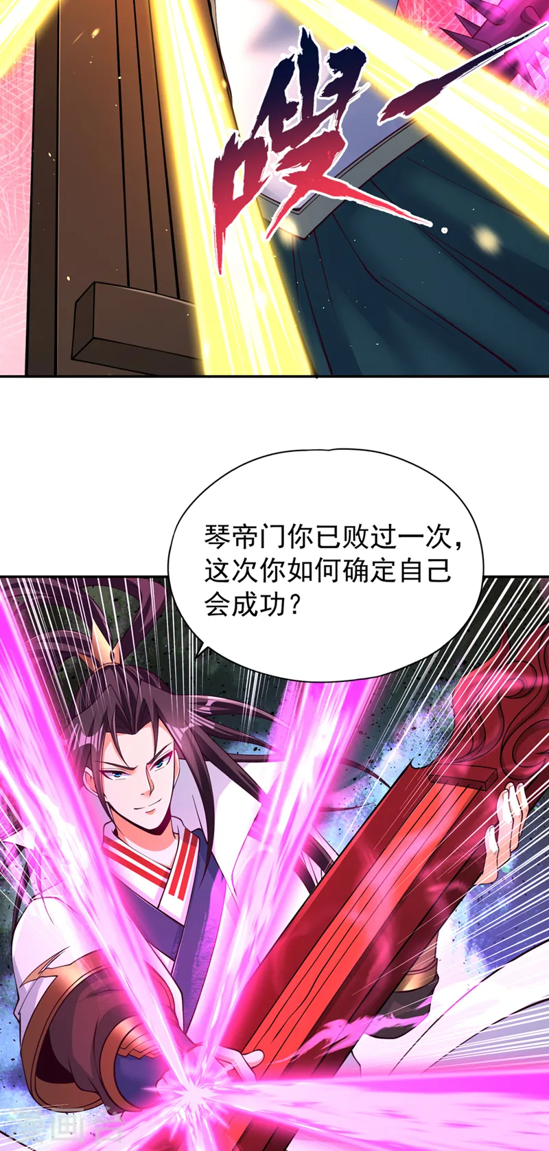 第266话 你真是心狠手辣啊！35