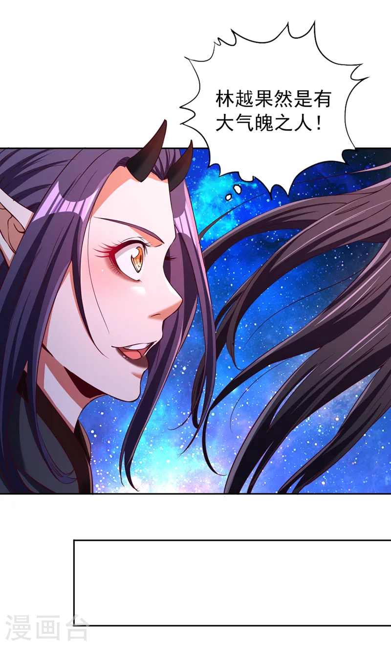 第286话 我没那么容易死！28