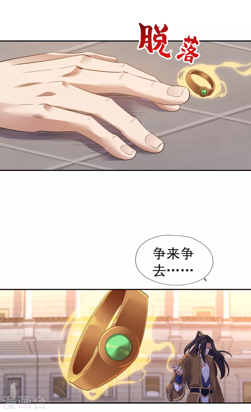 第39话 还有人想跟我赌吗？7