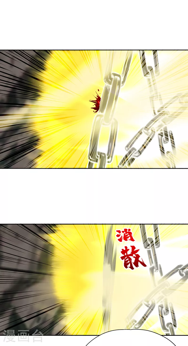 第295话 别问！逃命要紧！23