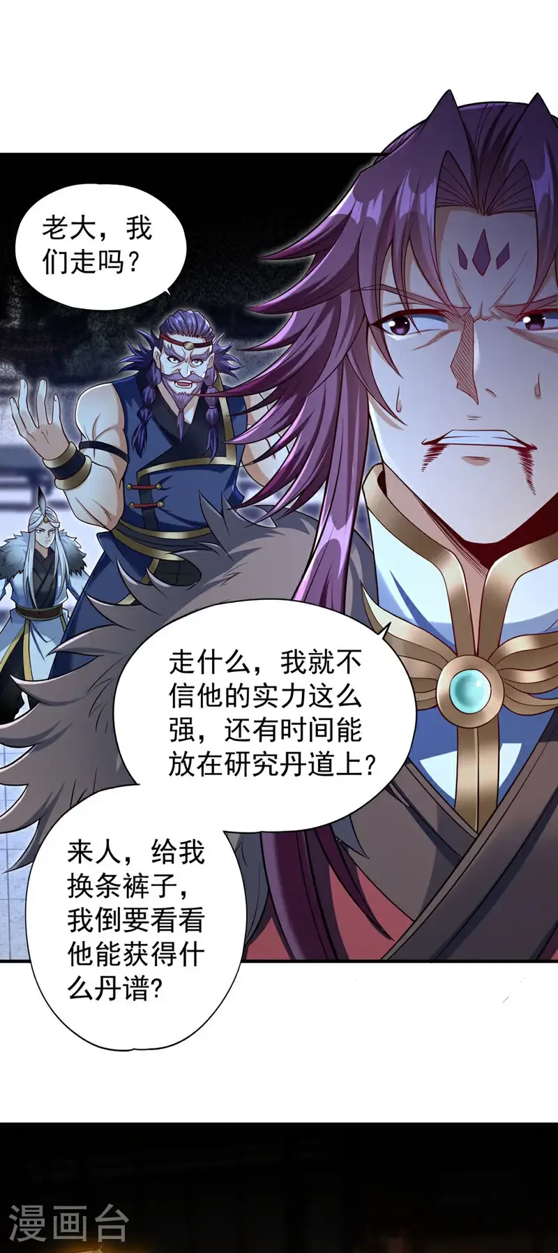 第409话 杀你…脏我的手！29