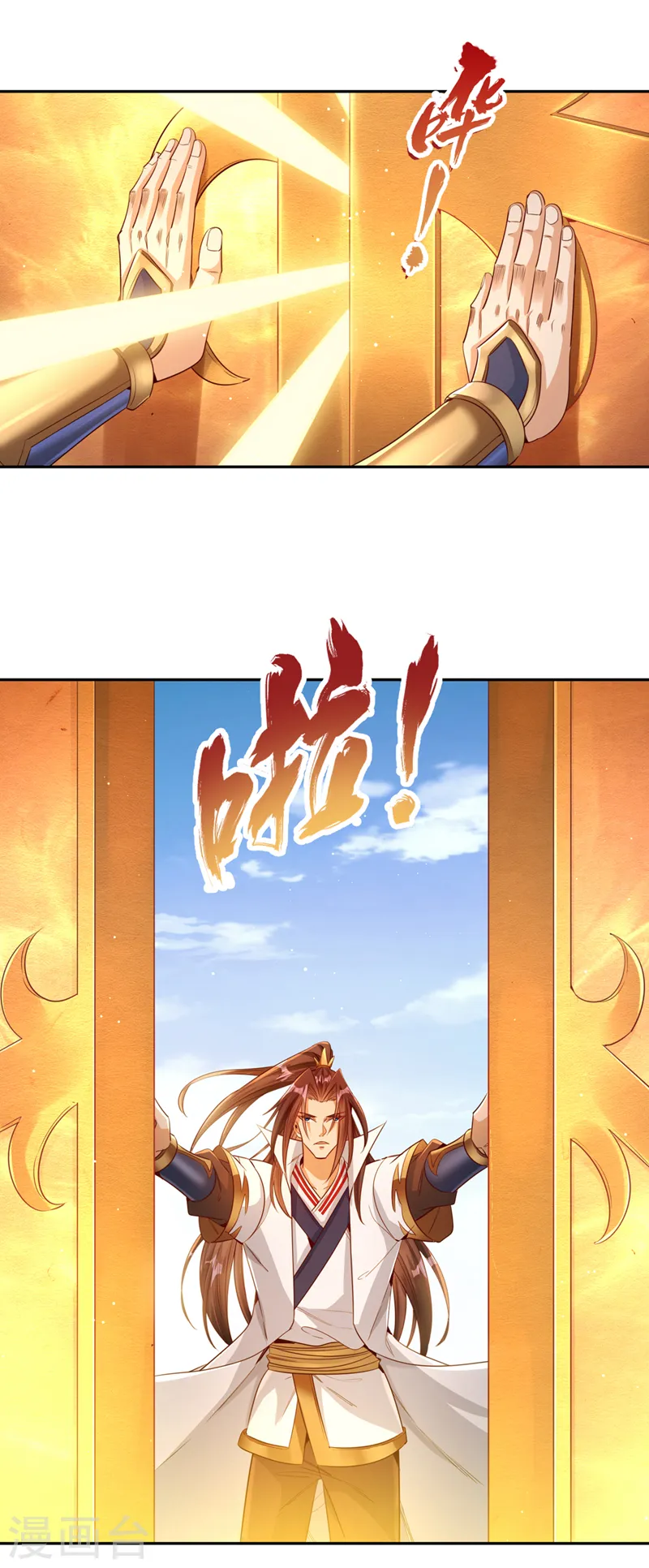 第111话 我们都想嫁给他~0