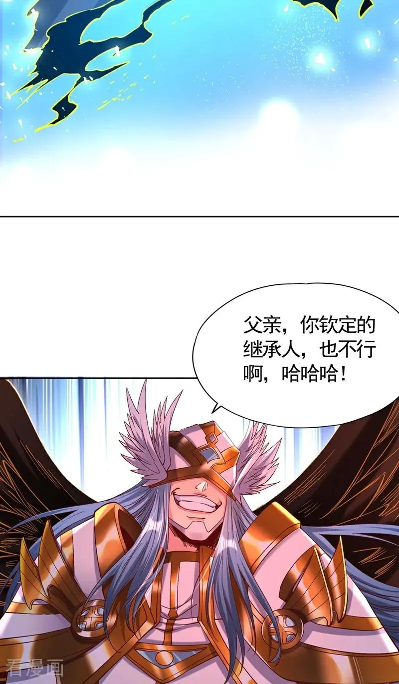 第448话 好好等死吧！10