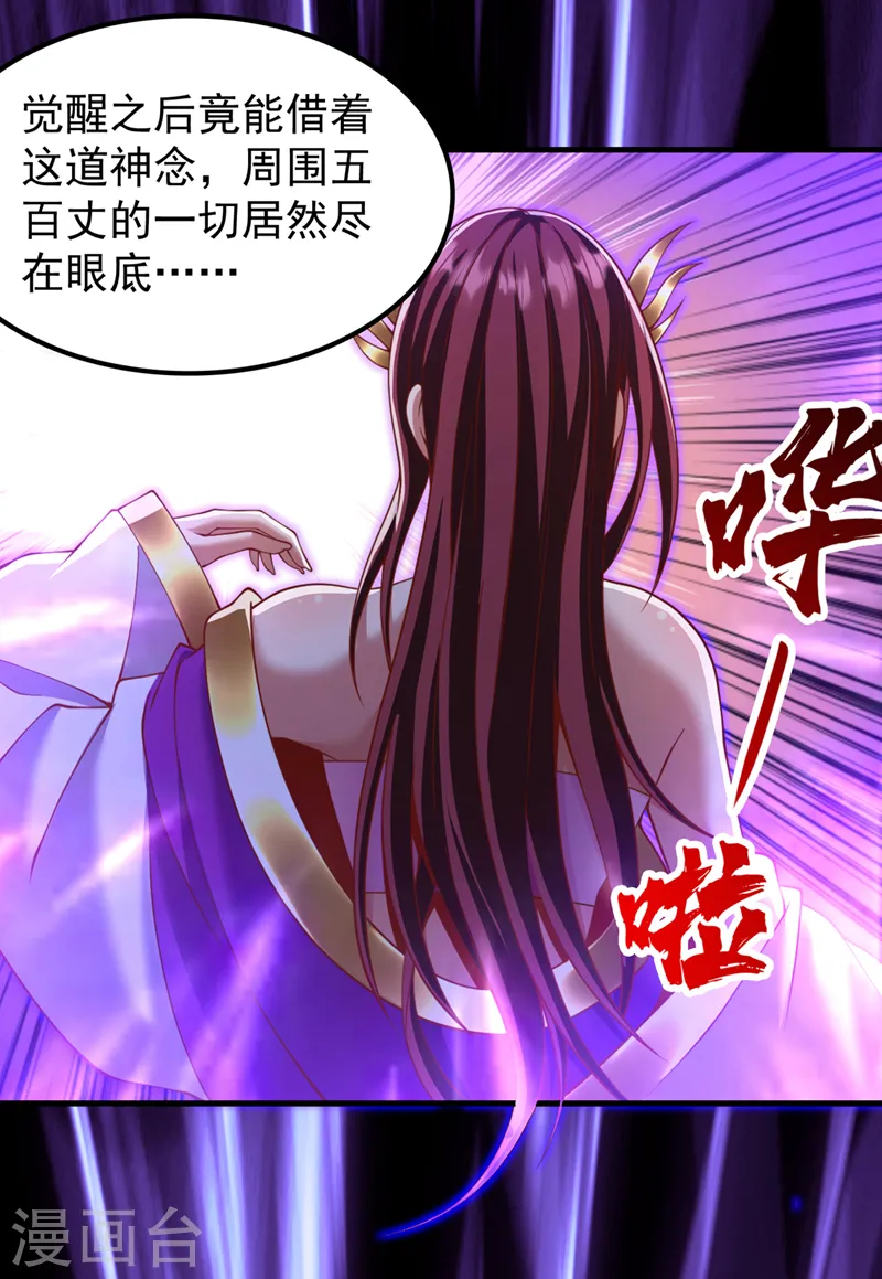 第229话 该回核心星域了！2