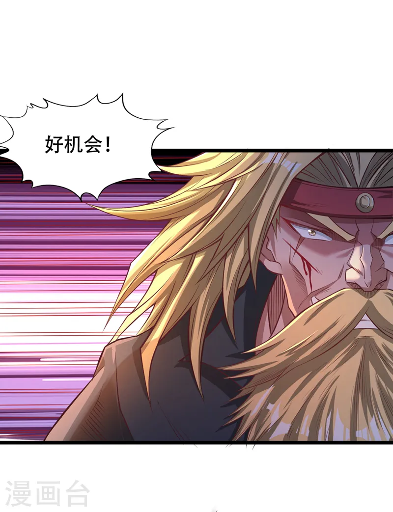 第119话 放了公子，否则死！37