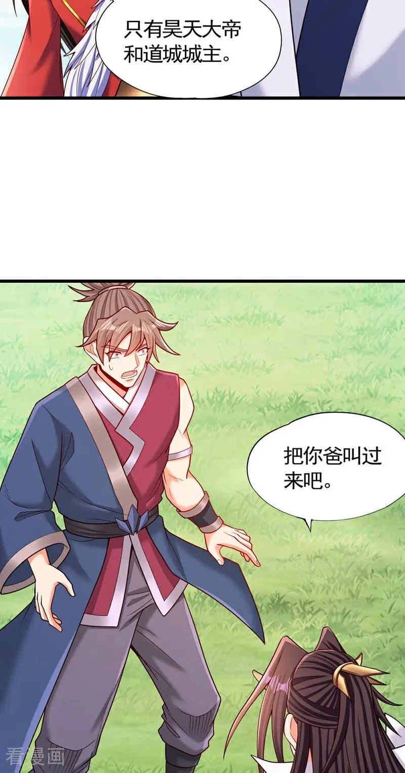 第425话 那就让你心服口服！3