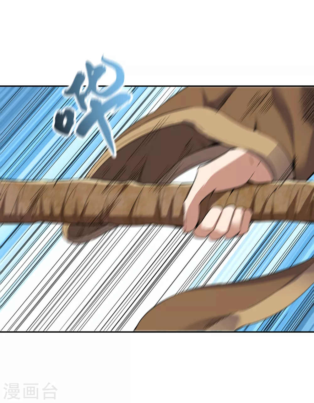 第20话 凤鸣枪归你了1