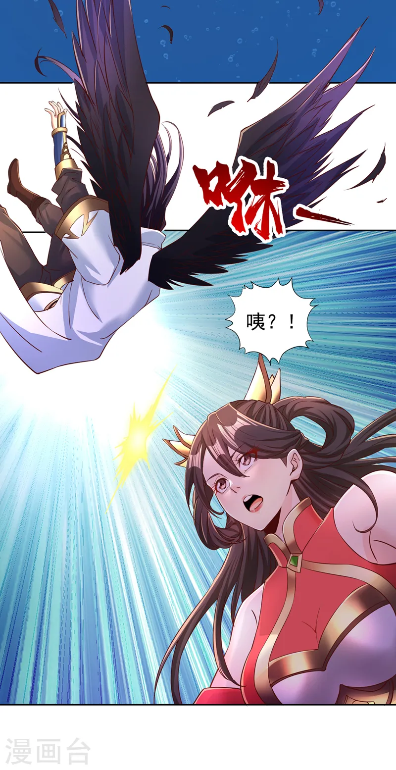 第287话 再这样会力竭而死！19