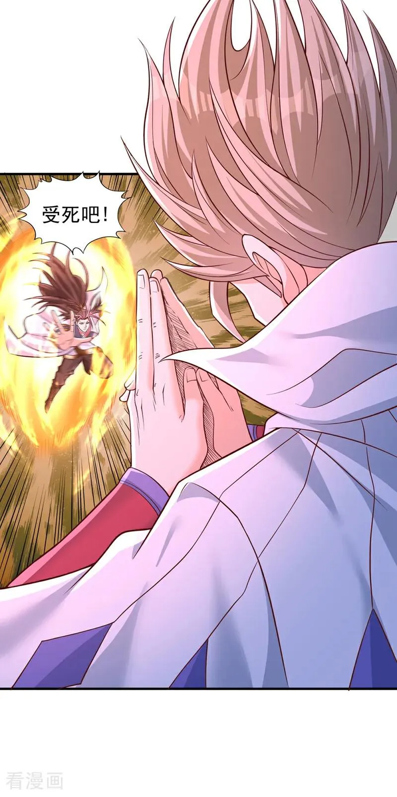 第451话 天域进攻了！40