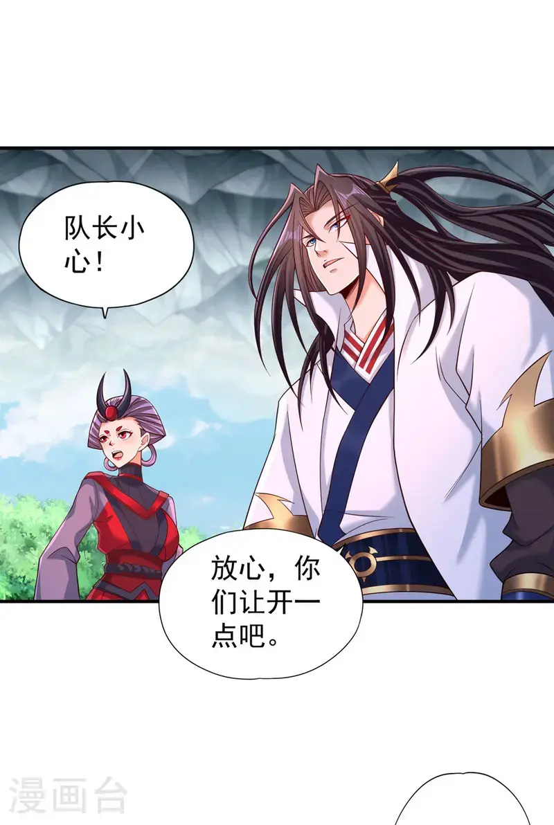 第385话 你们让开点！17