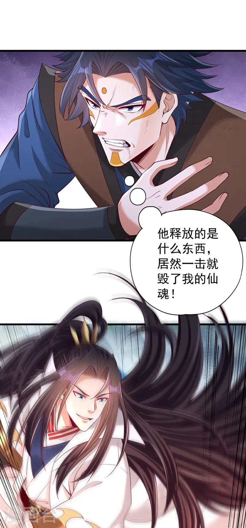 第395话 好强的压迫感！3