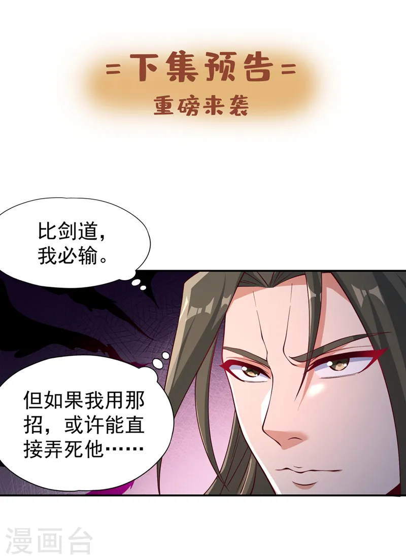 第247话 索性高调一些吧！34