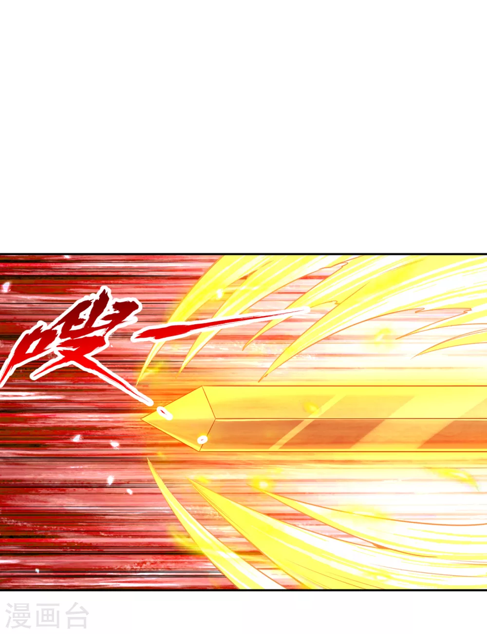 第58话 火拼赤宵阁！29