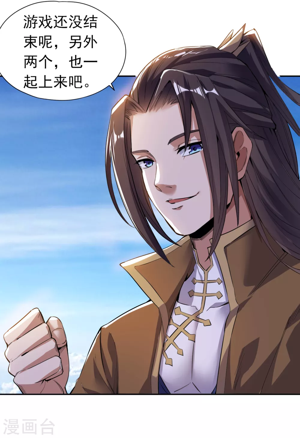 第19话 谁说这戒指是你们的11