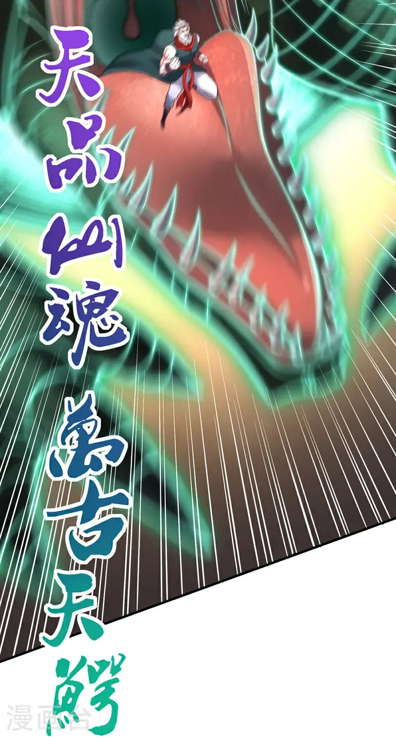 第385话 你们让开点！36