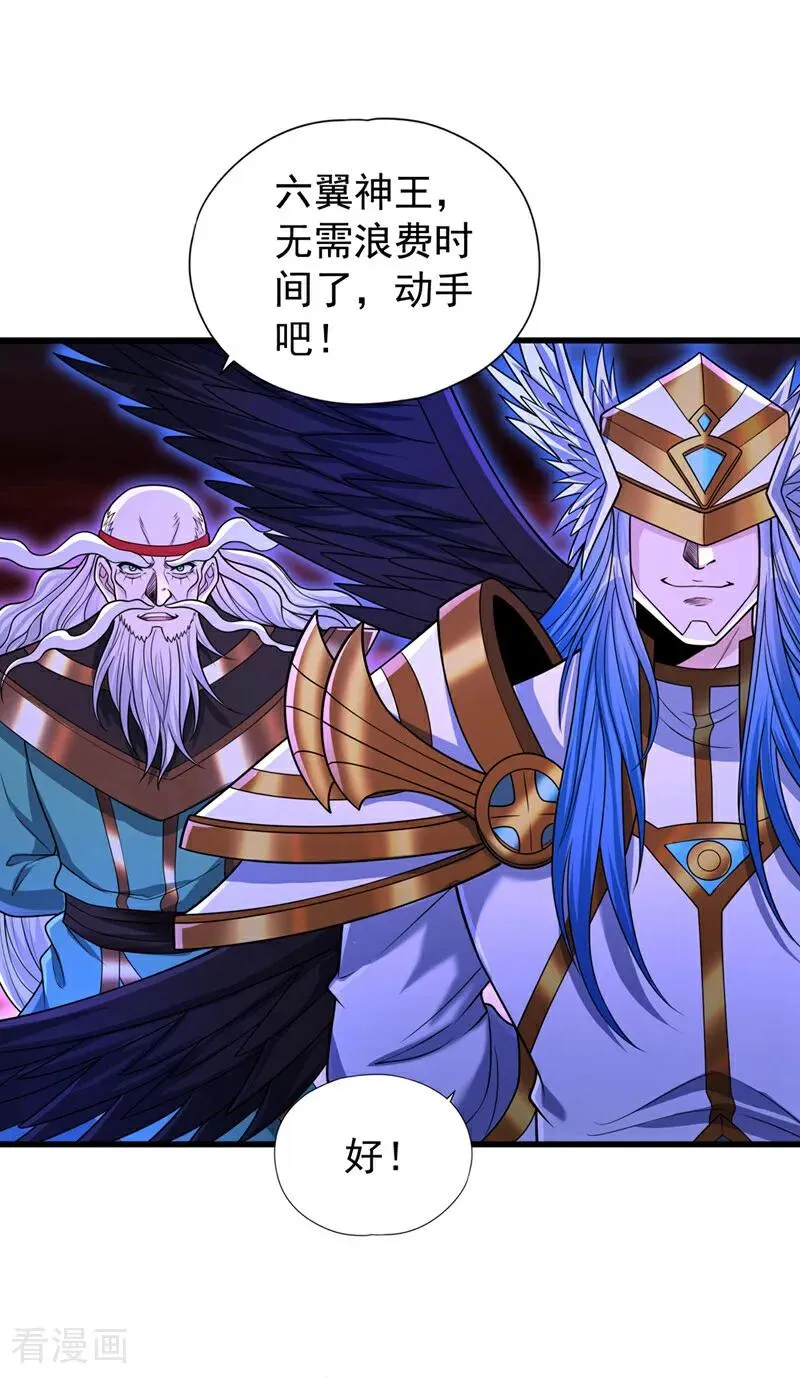 第456话 还是太勉强了！7