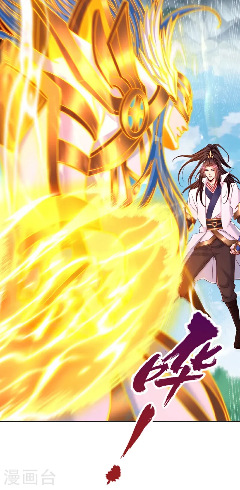 第396话 神王令到底是什么？28