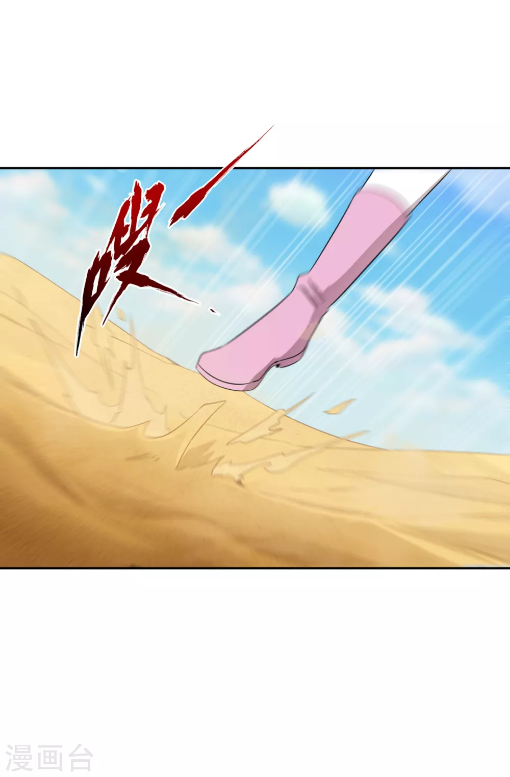 第46话 林越的底牌？4