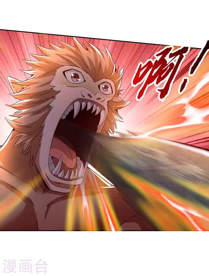 第73话 须弥大尊6