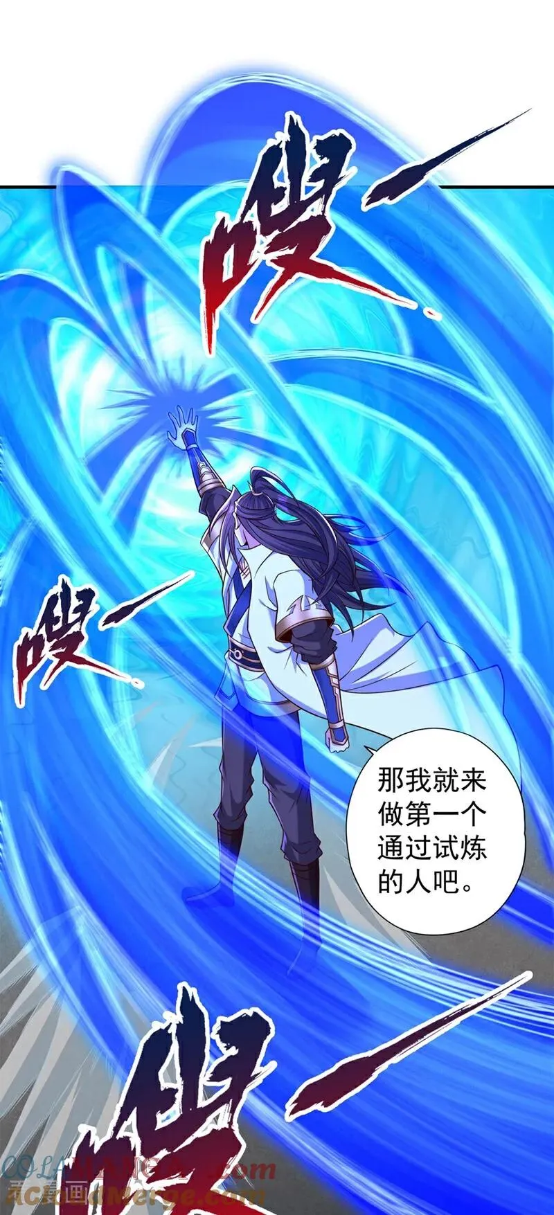 第437话 有人想我死！8
