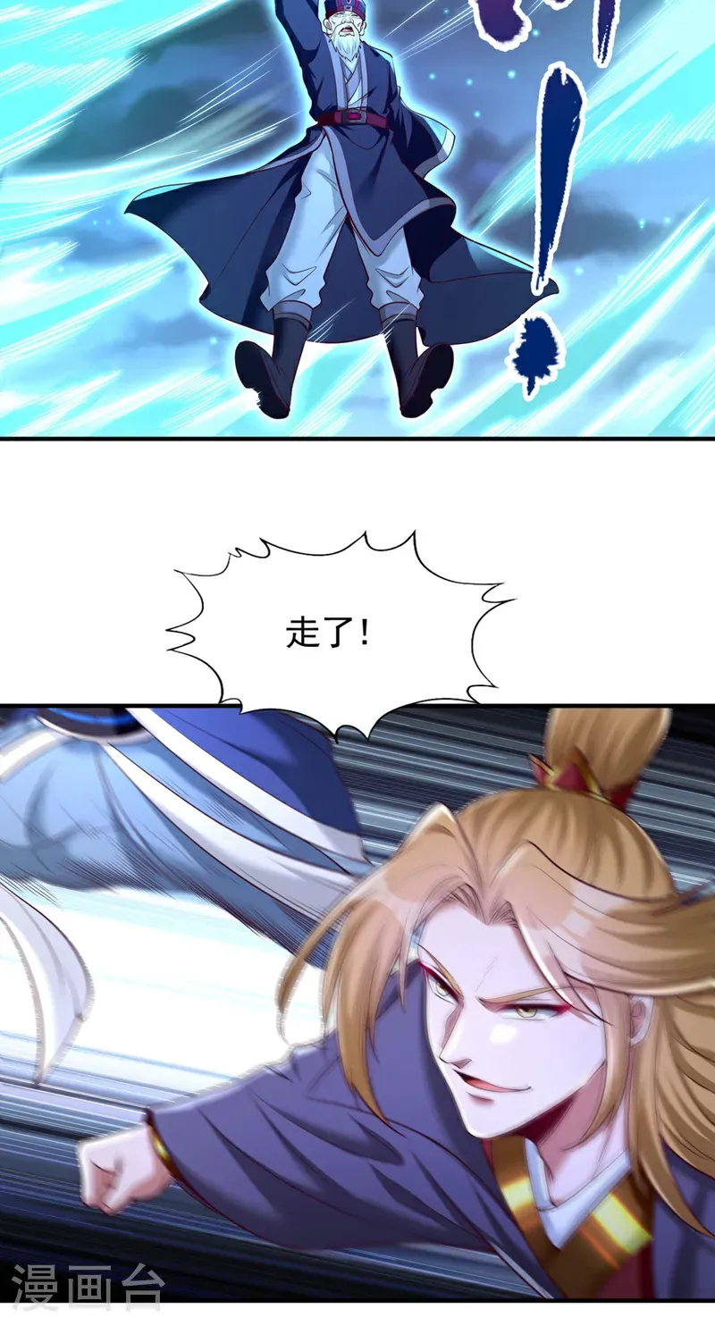 第411话 无视你又如何2