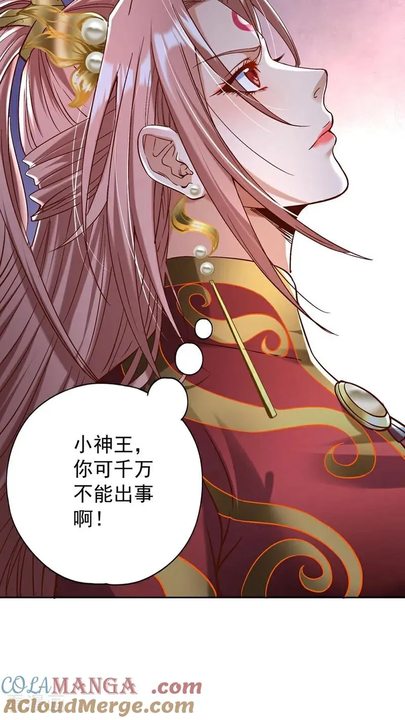第447话 你所追求的是什么？30
