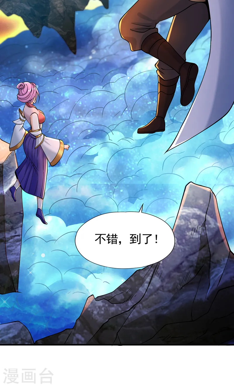 第129话 前往帝门星域9