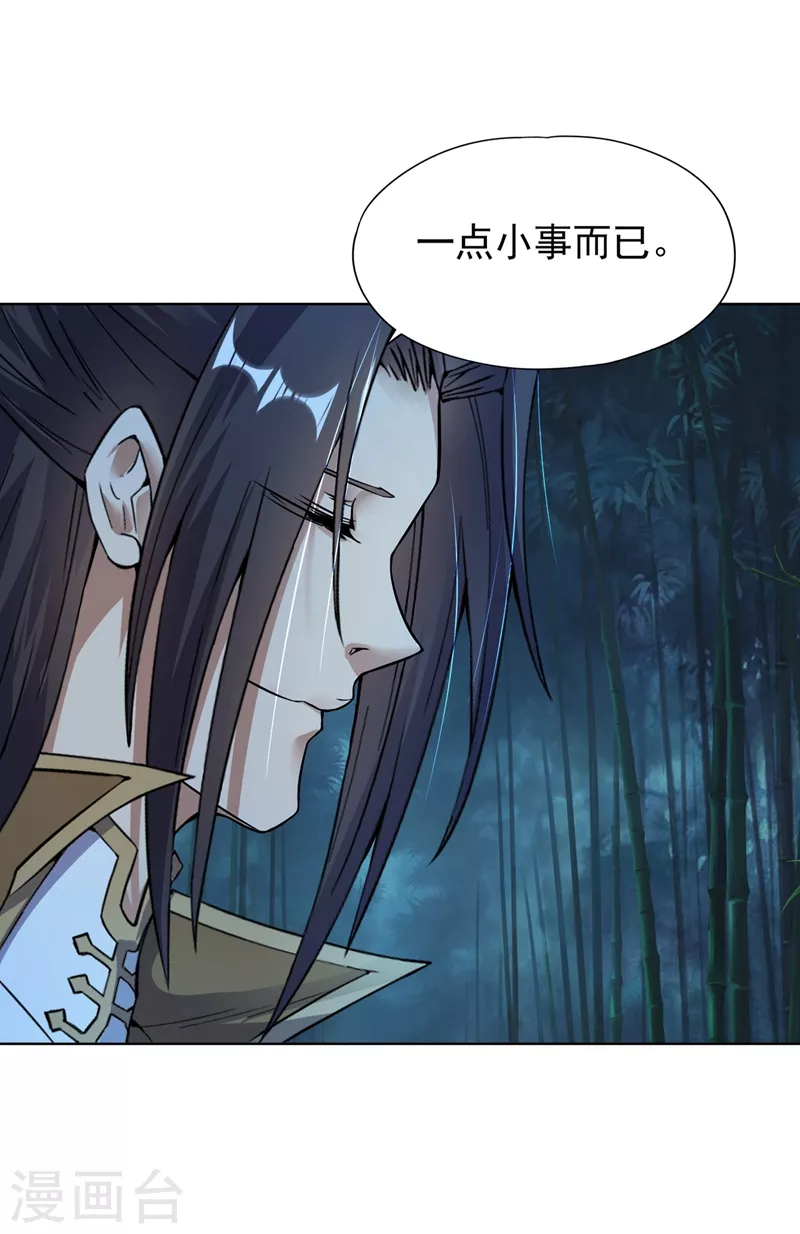 第16话 你们不想我吗？14