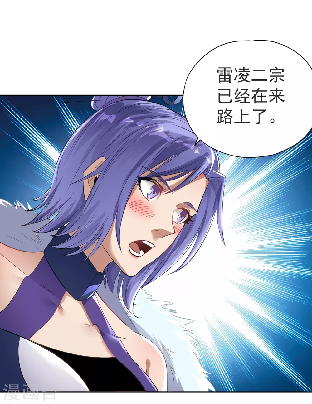 第41话 要……要来了吗？14