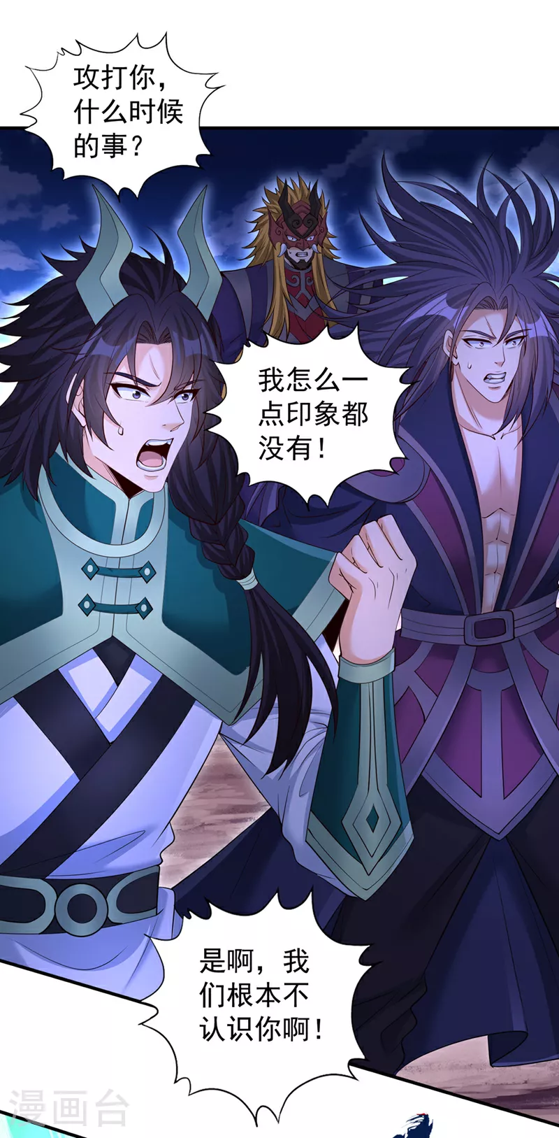 第361话 你的时间不多了！7