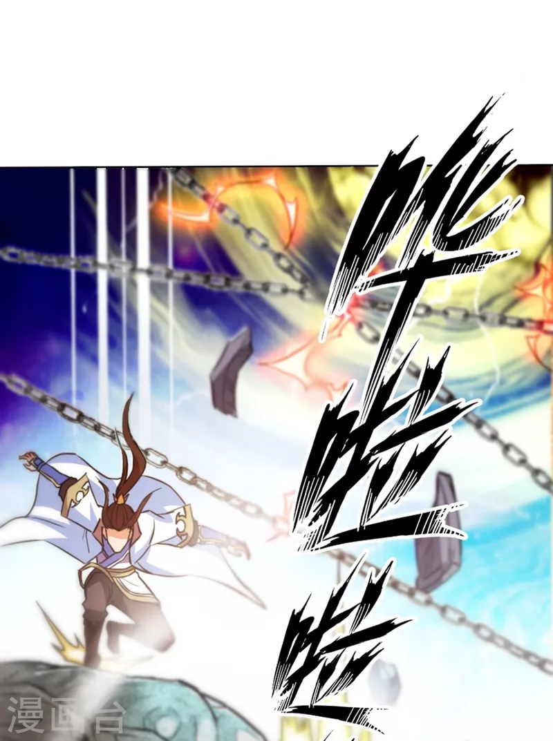 第1话 被困异界十万年！33
