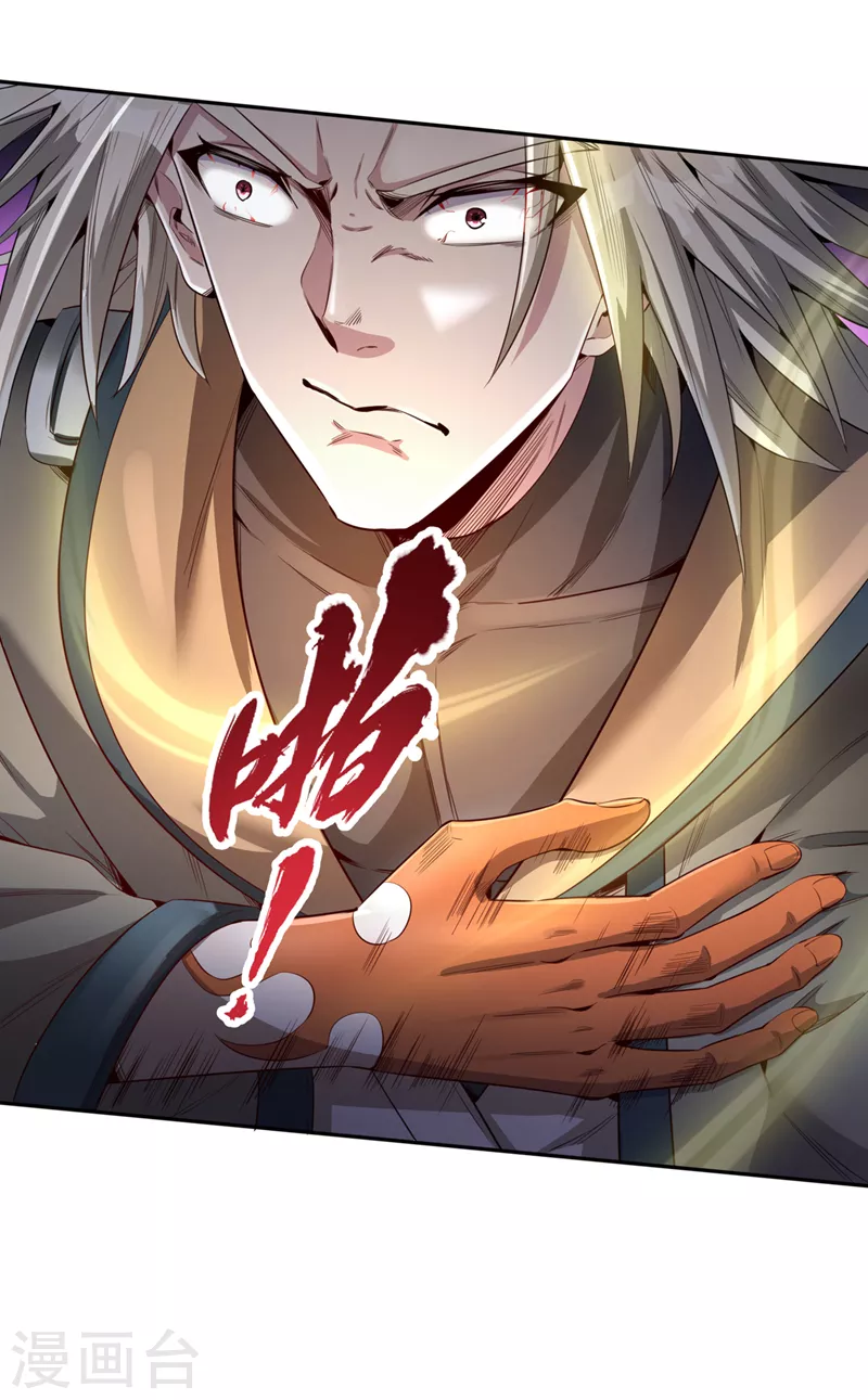 第75话 五大神通之一！12