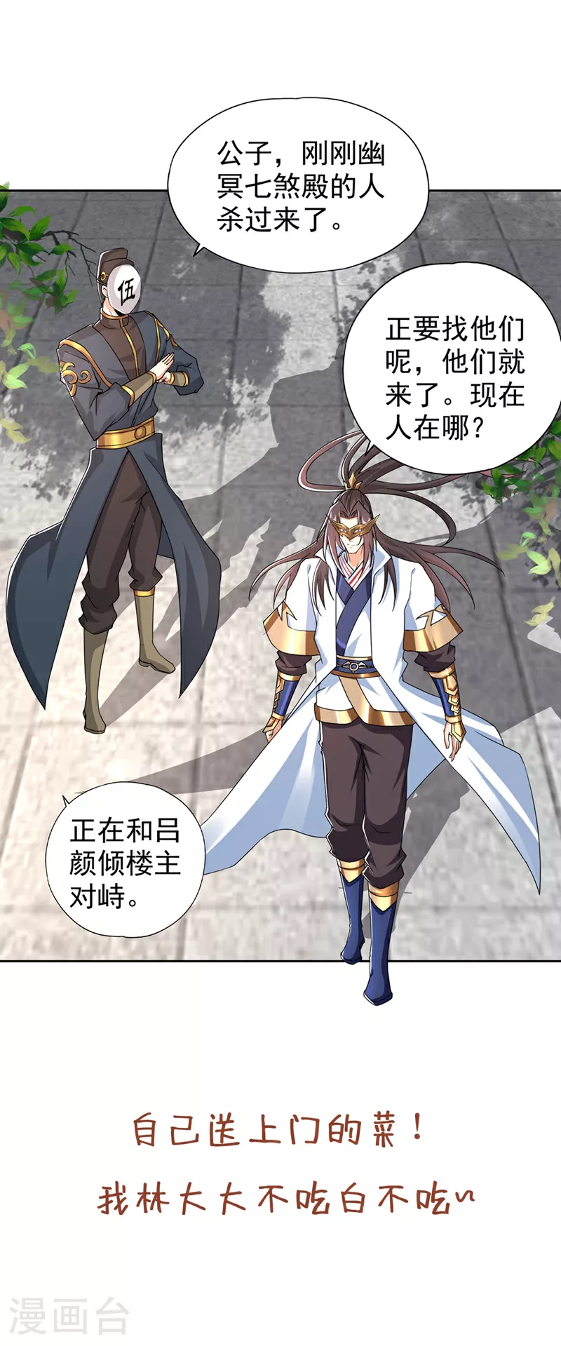第323话 做什么都可以？37