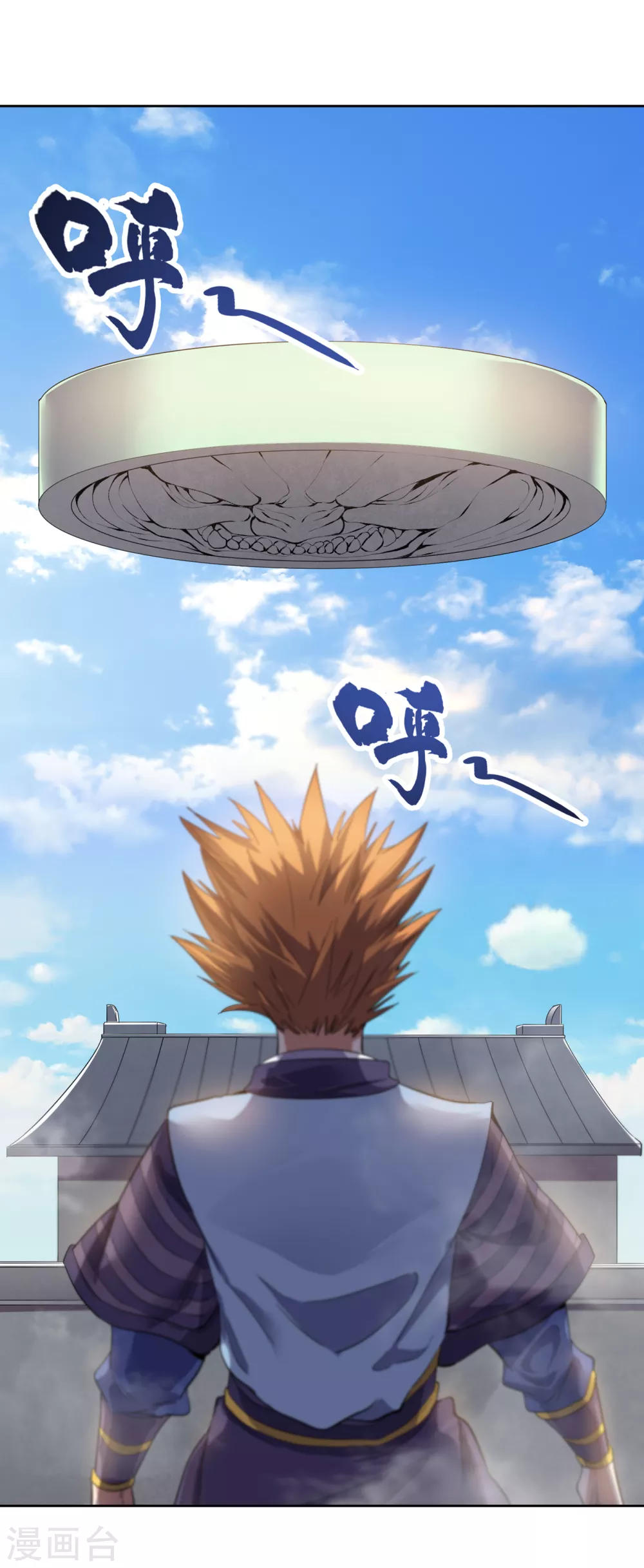 第26话 君无上的记录39